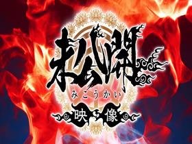 ホイホイロード9 ～素人ホイホイZの軌跡～ 全員美少女！全員爆乳！”厳選映像ｖｓ未公開映像”熱盛ベスツ！ 最強肉感！ハメ撮り頂上決戦！上玉20人11時間 ハメ撮り・個撮・ワンナイト・マッチングアプリ・巨乳・巨尻・SNS・ 潮吹き・顔射・ごっくん・ドキュメ　サンプル画像10